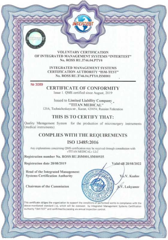 CERTIFICATE OF CONFORMITY