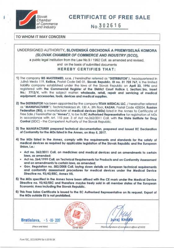 CERTIFICATE OF FREE SALE